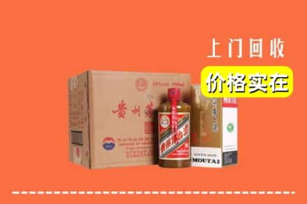 无锡市新吴回收精品茅台酒