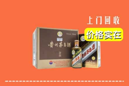 无锡市新吴回收彩釉茅台酒