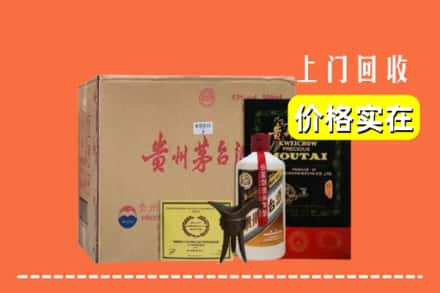 无锡市新吴回收陈酿茅台酒