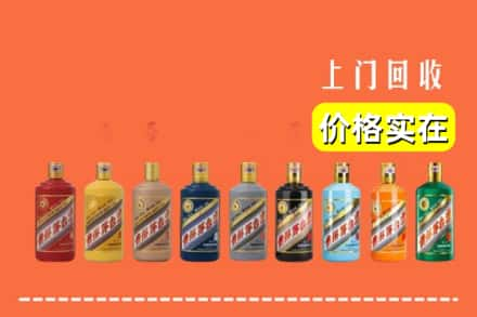 无锡市新吴回收生肖茅台酒