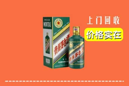 无锡市新吴回收纪念茅台酒